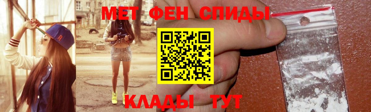 АМФ  Амфетамин Розовый  АМФЕТАМИН  Нерюнгри  Вход с VPN 