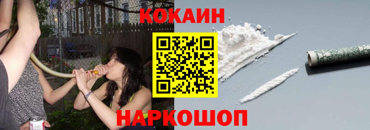 Альфа ПВП Нерюнгри