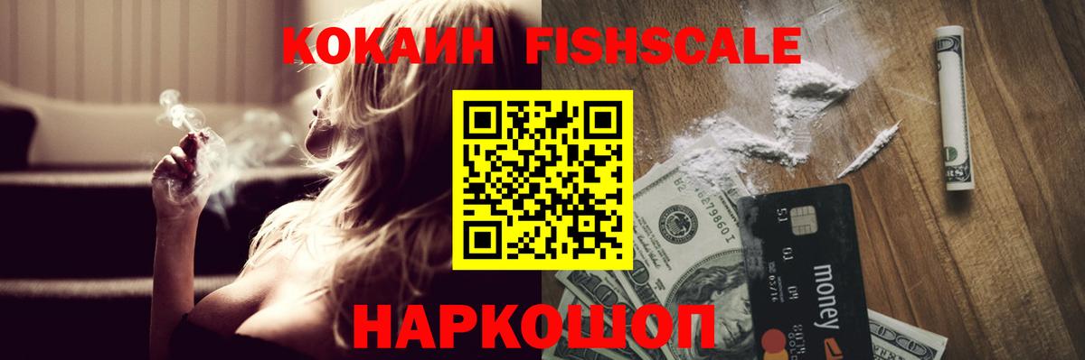 COCAIN 99%  КОКАИН Боливия  Вход с VPN  Нерюнгри 