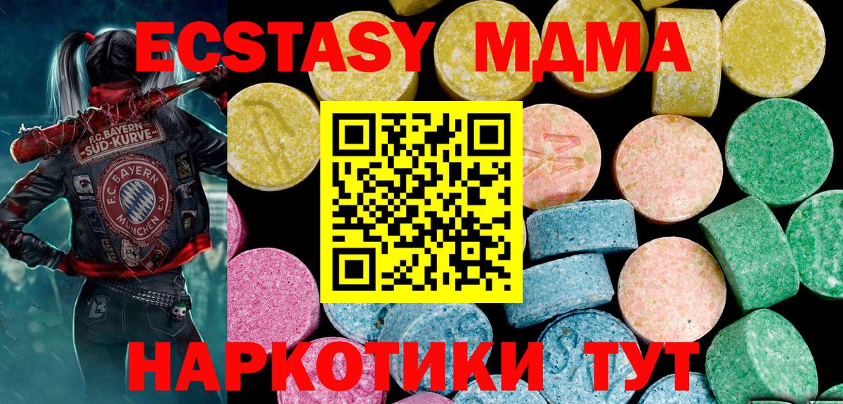 NBOMe  Вход с VPN  Канабис  COCAIN  Нерюнгри  Гашиш  Меф кристаллы 