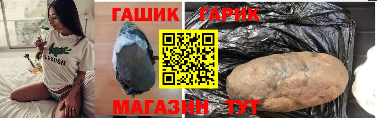 Нерюнгри  ГАШИШ Изолятор  Вход с VPN  ГАШИШ Изолятор 