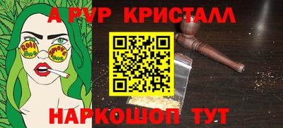 каннабис Татарск