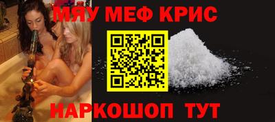 трава Старая Купавна