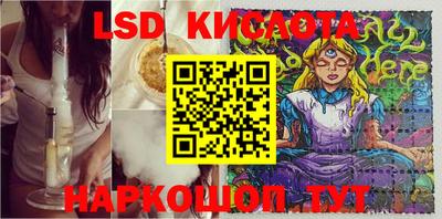 мескалин Тверь