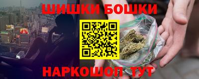 мефедрон VHQ Ставрополь