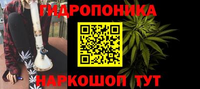 трава Старая Купавна