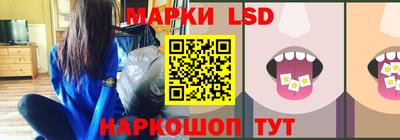 трава Старая Купавна