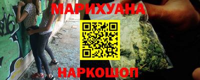 трава Старая Купавна