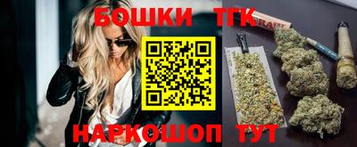 трава Старая Купавна