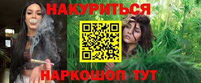 трава Старая Купавна