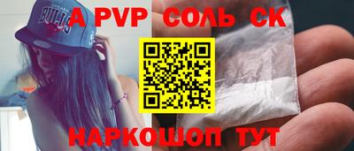 мескалин Тверь