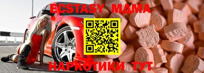 мдпв Тара