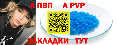 мефедрон VHQ Ставрополь