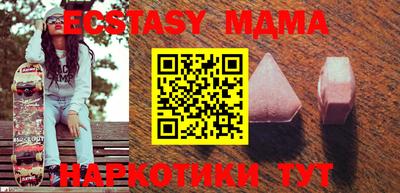 каннабис Татарск