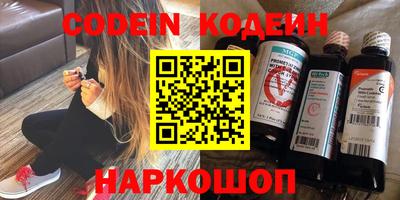 мефедрон VHQ Ставрополь