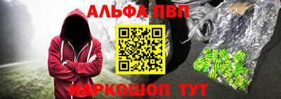 мефедрон VHQ Ставрополь