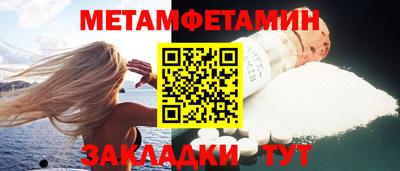 первитин Среднеуральск