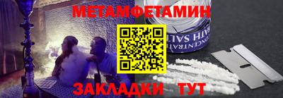 каннабис Татарск