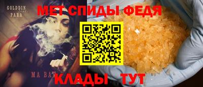 мескалин Тверь