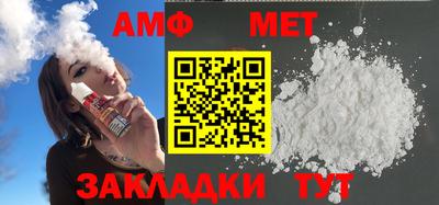 первитин Среднеуральск