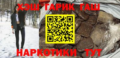 мефедрон VHQ Ставрополь