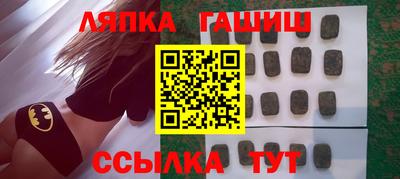 трава Старая Купавна