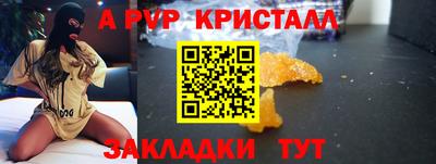 мескалин Тверь