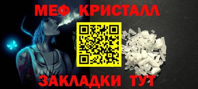 трава Старая Купавна