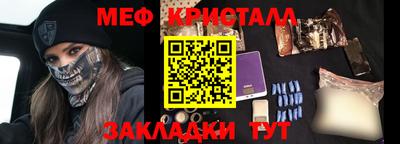 мескалин Тверь