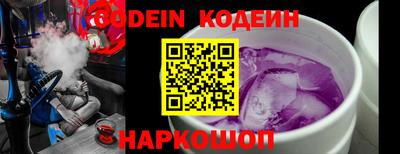 мефедрон VHQ Ставрополь