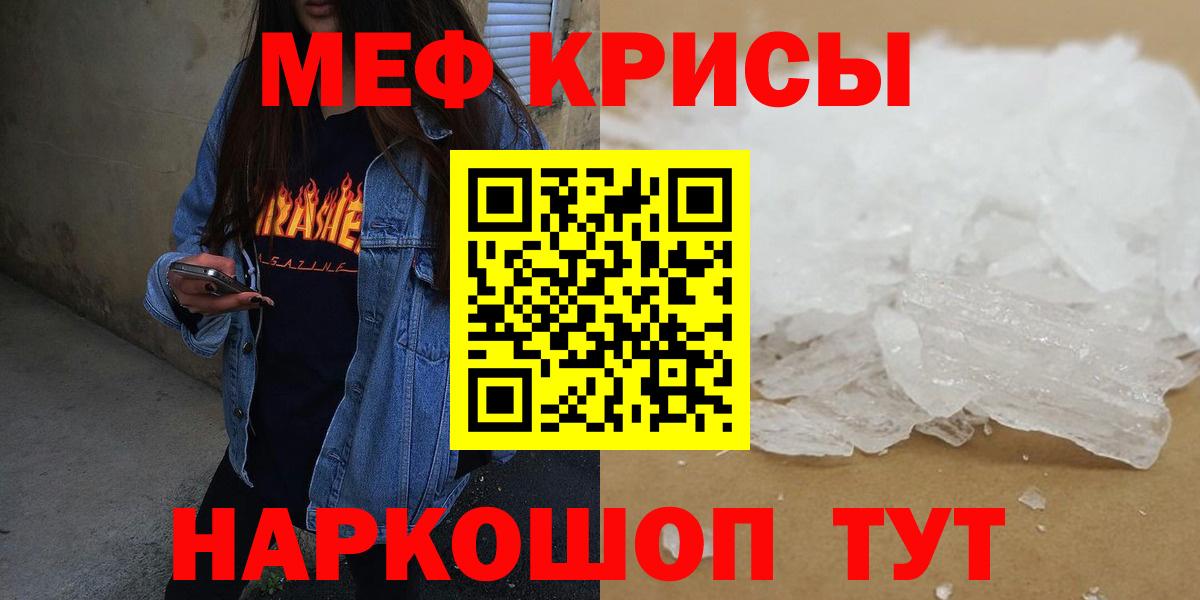 МЕФ мука Нерюнгри