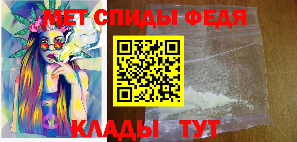 Метамфетамин Methamphetamine Нерюнгри