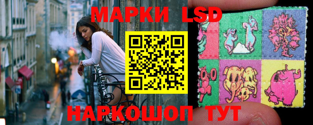 Нерюнгри  Наркотические марки  Вход с VPN  Марки 25I-NBOMe 1500мкг  Марки 25I-NBOMe 1500мкг 