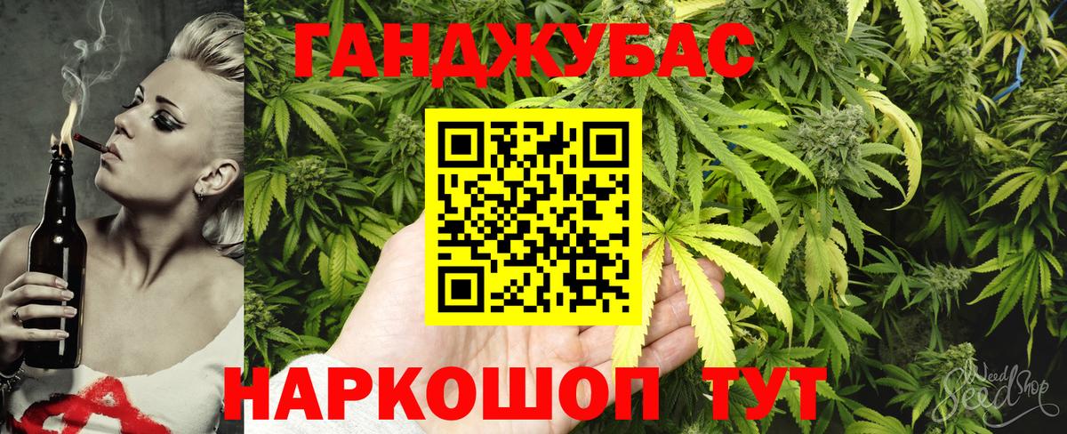 Марихуана тримм Нерюнгри